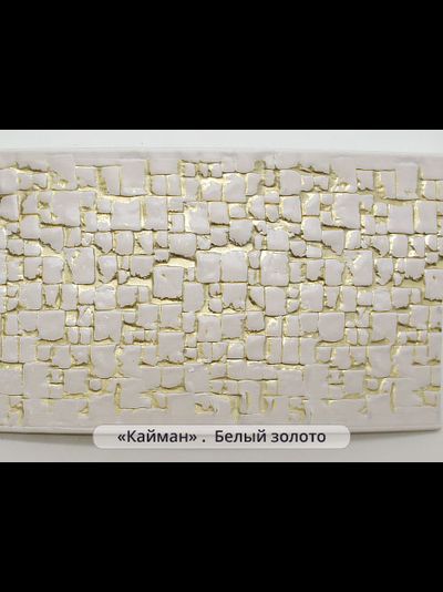 "Кайман", декоративная бленда для потолочных карнизов из пластика