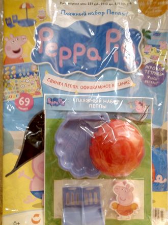 Журнал &quot;Свинка Пеппа. Официальное издание. Peppa Pig. Official edition&quot; № 43 + игрушка и наклейки