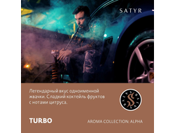 SATYR AROMA LINE 25 г. - TURBO (ЖВАЧКА)