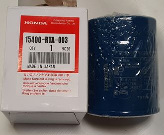 Фильтр масляный Honda    15400-RTA-003