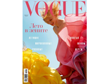 Журнал &quot;Вог Россия. Vogue&quot; № 8/2020 год (август)