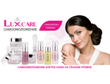 Витекс Lux Care Blur