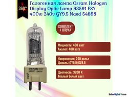Osram 93591 FSY 400w 240v GY9.5/GZ9.5