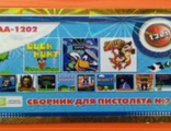 Сборник для пистолета 12 игр в 1  Darkwing Duck, Chip &amp; Dale (AA-1202)