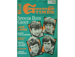 Good Times Magazine May 1995 Spencer Davis Group Cover Иностранные журналы в Москве, Intpressshop