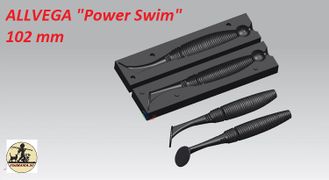 ALLVEGA &quot;Power Swim&quot; 102 mm