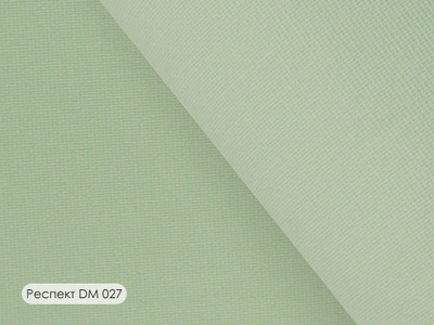 Респект DM.  Однотонный димаут, 75%. Европейский стандарт