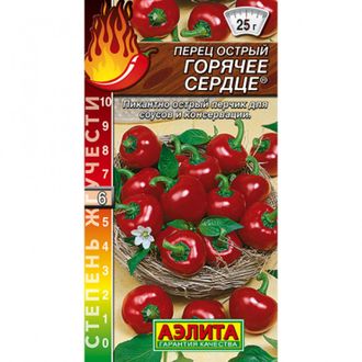 Перец Горячее сердце остр. Аэлита