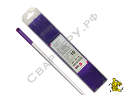 Электрод вольфрамовый Binzel фиолетовый Е3 ф1.6х175мм