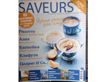 Журнал &quot;SAVEURS (САВЁР)  №6-2012 (ноябрь-декабрь 2012 год) Б/У