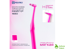 PESITRO SINGLE TUFT 1680