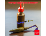 Пигмент флуоресцентный  &quot;Indigo Oil Deep&quot;