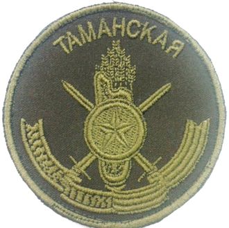 Шеврон вышитый Таманская дивизия полевой (на контактной ленте)
