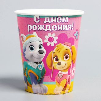 Стакан бумажный «С Днем Рождения!», Щенячий патруль (PAW Patrol), СКАЙ, 10 шт