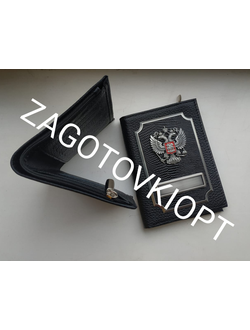 Премиум обложка 3в1 портмоне и паспорт из кожи Флотер+Рептилия с гербом РФ старое олово с линзами