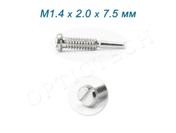 Винт М1.4*2.0*7.5 мм для флекса серебро (100шт)