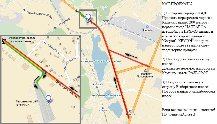 Магазин Метро На Дорожной