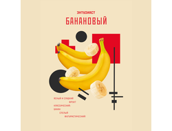 Табак Энтузиаст Банановый 25 гр