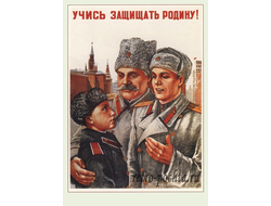 7587 М Маризе- Краснокутская плакат 1947 г