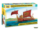 9019. Римская императорская трирема (1/72 49см)