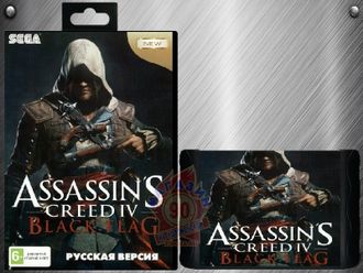 Assassins crees 4 Black Flag (Sega)