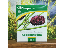 Кровохлебка корни 50 г