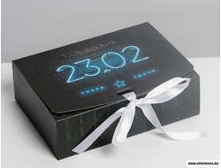 Коробка подарочная «23.02» 16.5 x 12.5 x 5 см