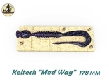 Keitech &quot;Mad Wag&quot; 178 мм