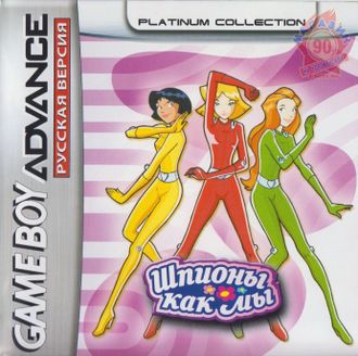 &quot;Totally spies&quot; Игра для GBA