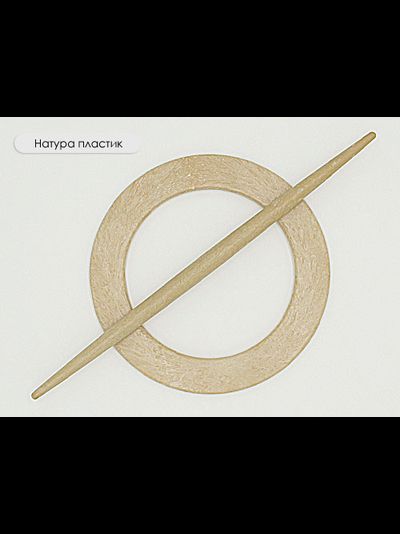 Арт. "Декор большая. Коло". Круглая пряжка для портьер