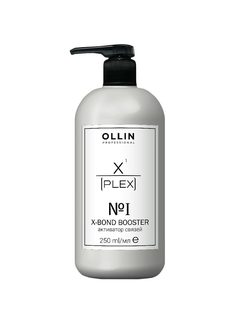 Ollin Professional X-Plex №1 X-Bond Booster Активатор связей 250 мл