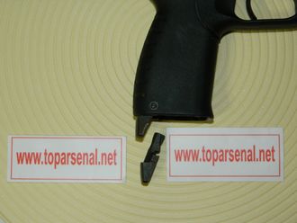 MP-661K Drozd magazine clip snap lock for sale