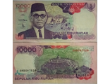 Индонезия 10.000 рупий 1992  г.
