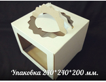 Упаковка 240*240*200, 260*260*200 и  280*280*200  по 10 и 20шт