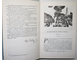 Гайдар  А. Собрание сочинений в четырех томах. Том 1, 3 и 4. М.: `Детская литература`, 1981.