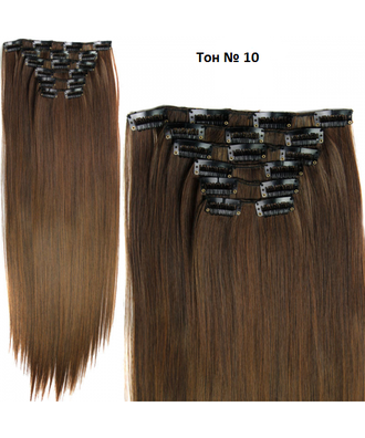 Волосы HIVISION Collection искусственные на заколках 50-55 см (5 прядей) №10