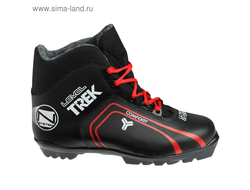 Ботинки лыжные TREK Level  NNN, SNS ИК