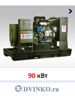 Индустриальный дизель генератор 90 кВт WPG123.5F9 WP6