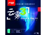 DHS Cloud &amp; Fog 3 (OX)