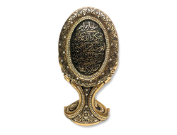 Мусульманский сувенир "Зеркало" с надписями