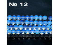 Лунный камень имитация (бусины) №12: ф 9,5мм