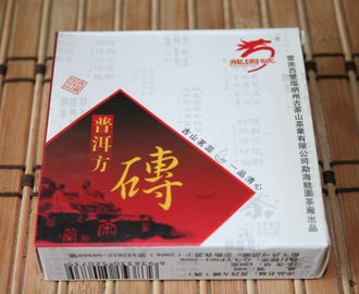 Шу пуэр 2006г марки «Мэнхай Лунюань» завод «Сад дракона»