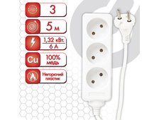 Удлинитель сетевой SONNEN U-135, 3 розетки, без заземления, 6 А, 5 м, белый, 511430
