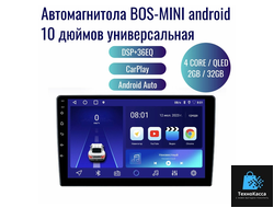 Автомагнитола BOS-MINI A3 PRO Android универсальная / 4 ядер 2Gb+32Gb /10 дюймов/GPS/Bluetooth/Wi-Fi/ 2din/навигатор/CarPlay Android Auto