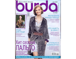 Журнал &quot;Бурда Украина (Burda)&quot; №10/2009 (октябрь 2009 год)