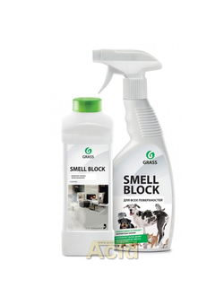 Специальные защитные средства