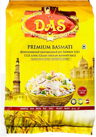 Рис пропаренный длиннозерный Басмати 1121(1121 Long Grain Indian Basmati Rice), 2 кг, DAS, Индия