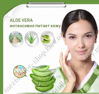 Омолаживающий крем для лица ALOE VERA с гиалуроновой кислотой, 50 г