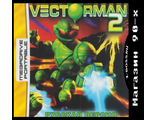 Vectorman 2, Игра для MDP