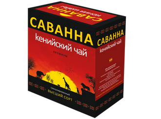 Чай "Саванна" кенийский гранулированный черный 225 гр.